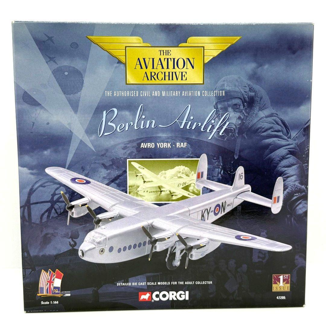 激レア　希少　CORGI AVRO YORK RAF ベルリン空輸 1/144