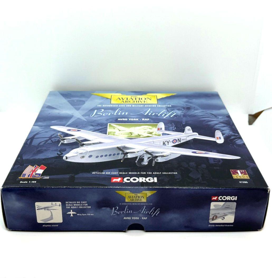 激レア　希少　CORGI AVRO YORK RAF ベルリン空輸 1/144