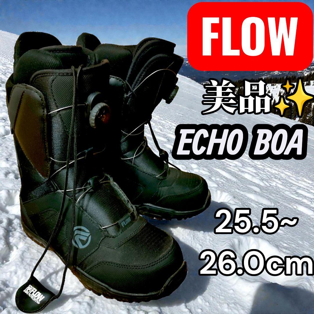 美品 FLOW フロー ECHO BOA エコ ボア スノボ ブーツ 25.5