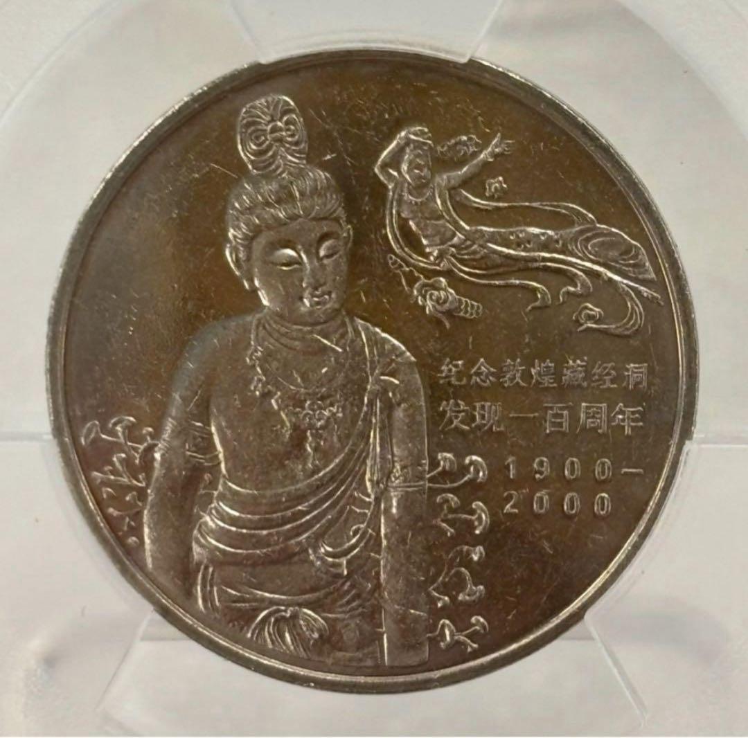 A　中国5枚セット