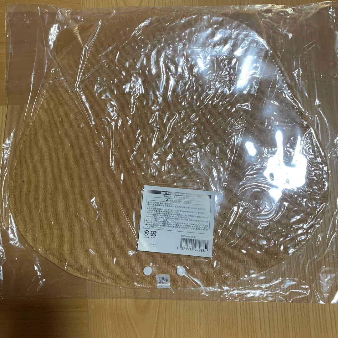 straykidsハンジソンうちわセット