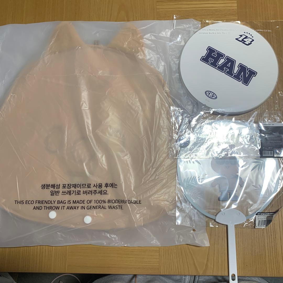 straykidsハンジソンうちわセット