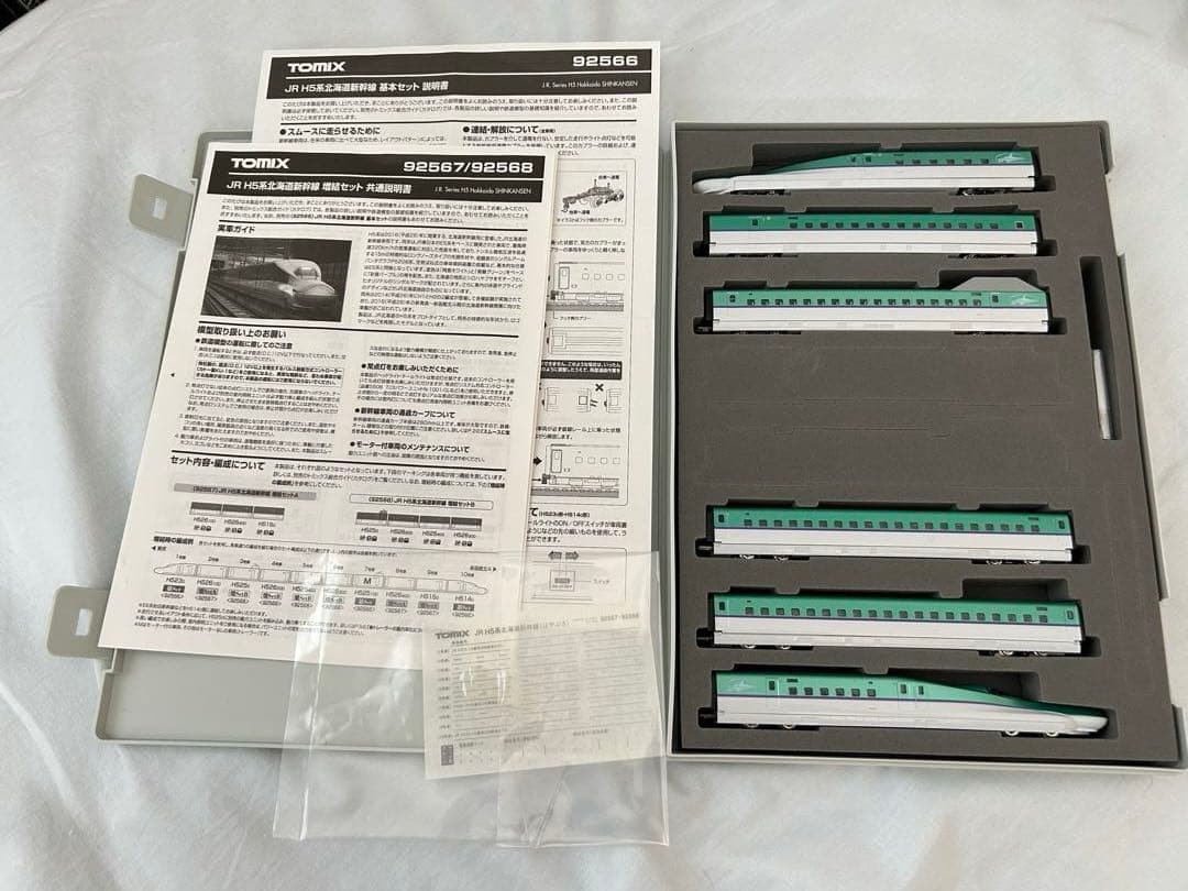 TOMIX　92566　92567　JR　H5系北海道新幹線6両
