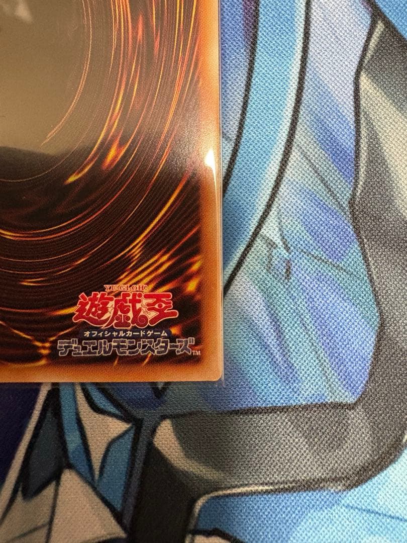 霊王の波動　25th　3枚セット