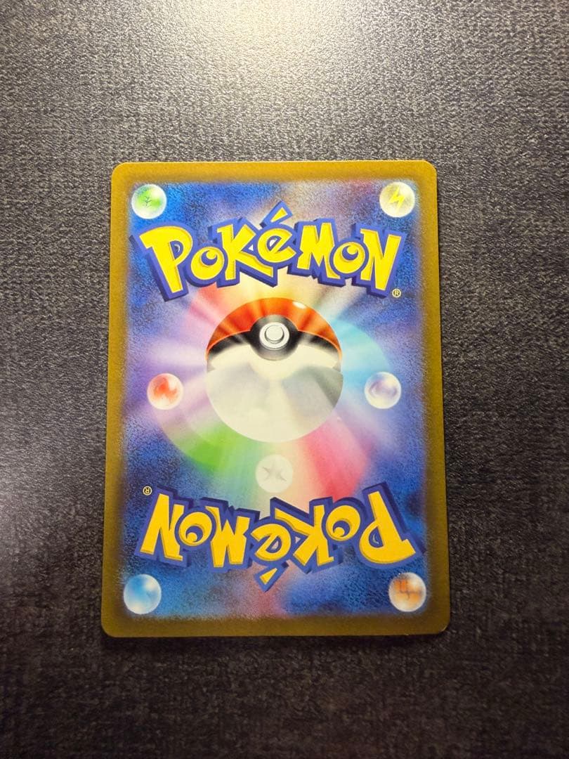 d*4様 ミュウツー　ミュウ　マナフィ　ナンジャモのハラバリー　ex sar s