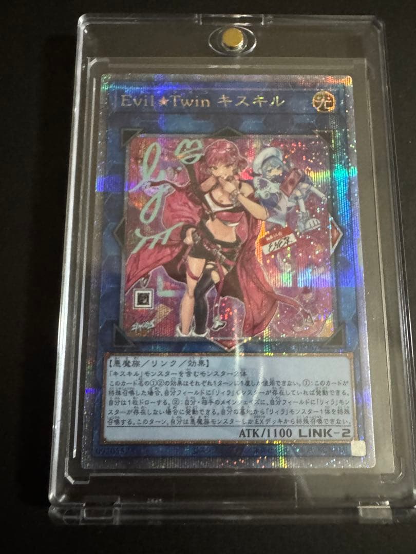 【PSA10】 女剣士カナン25thシークレッ ト クオシク2枚おまけ付き