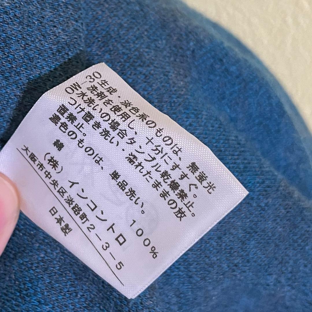 Vivienne Westwood サルエルパンツ 星柄