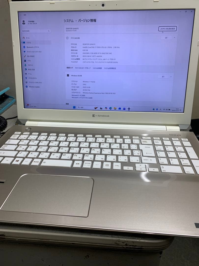 dynabook Corei7 SSD256 8GB 第7世代 ①