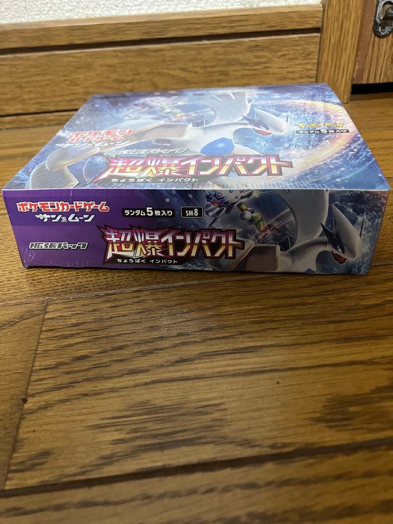 ポケモンカードゲーム　超爆インパクト　BOX シュリンク付　未開封　絶版