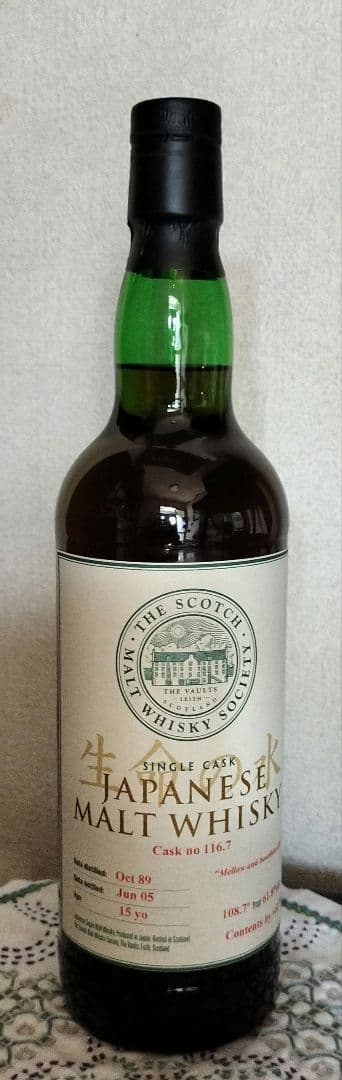 未開栓　ザ・スコッチモルトウイスキー・ソサエティ　生命の水