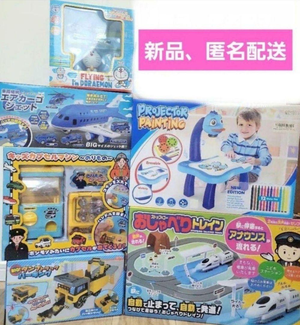 のりもの、おもちゃセット