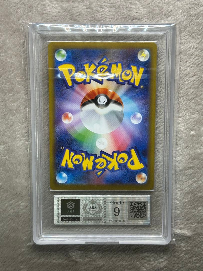 ARS9 サンダースex SAR ポケモンカード テラスタルフェスex 鑑定品