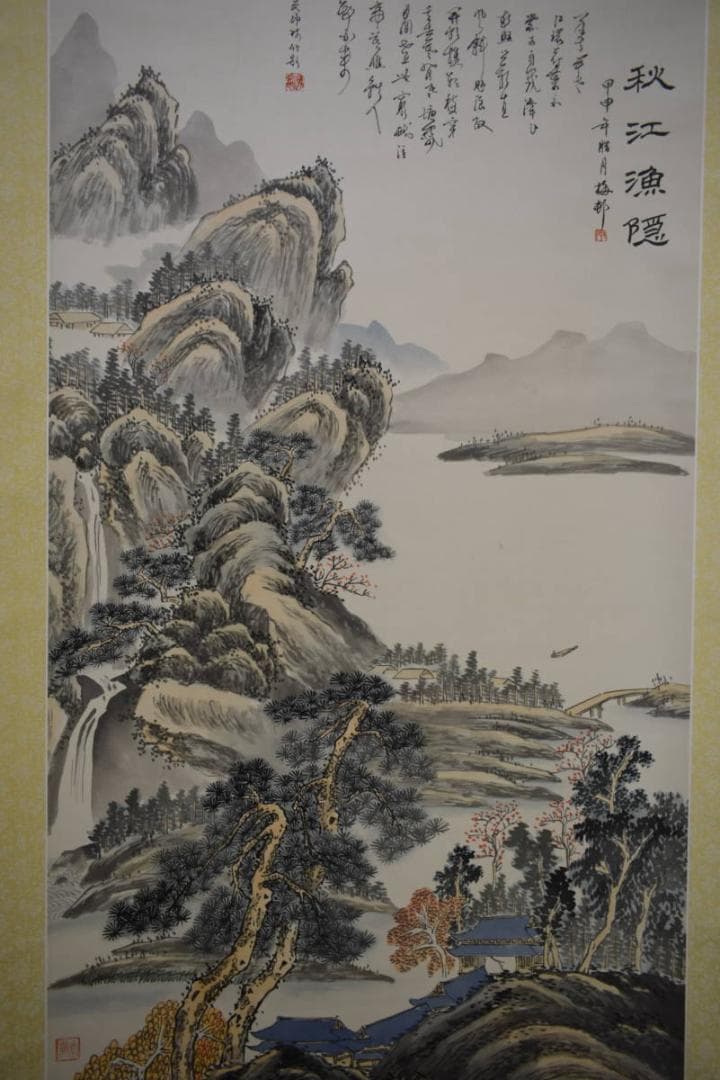 複製/作者不詳/秋江漁隠/山水画賛/工芸/中国画/布袋屋掛軸HJ-372