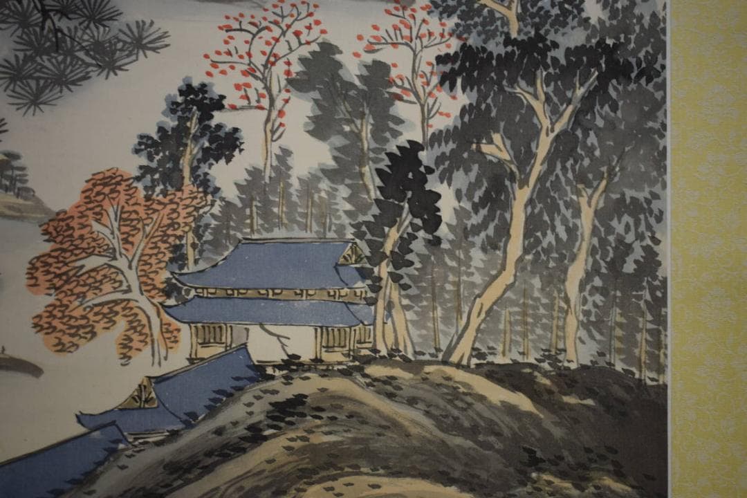 複製/作者不詳/秋江漁隠/山水画賛/工芸/中国画/布袋屋掛軸HJ-372