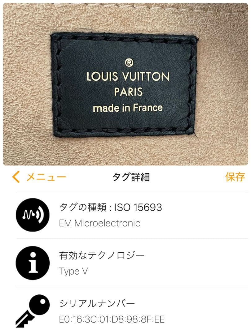 RFID 正規品 ルイヴィトン オンマイサイドMM ハンドバッグ