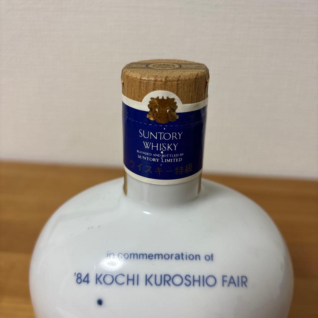 サントリーウイスキー　くろしお博84 記念ボトル　陶器　特級　未開封❶