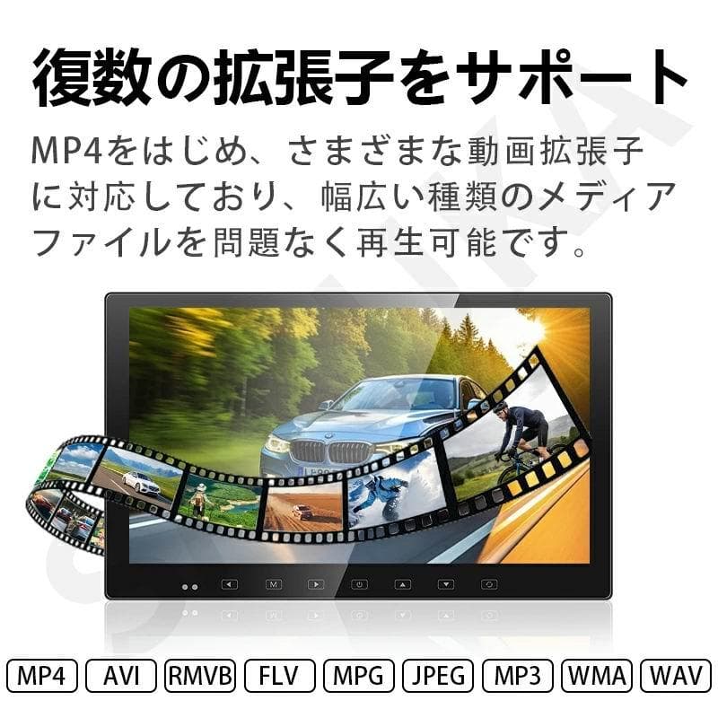 INTENAVI 13.3インチ 1080P リアモニター 車載モニター