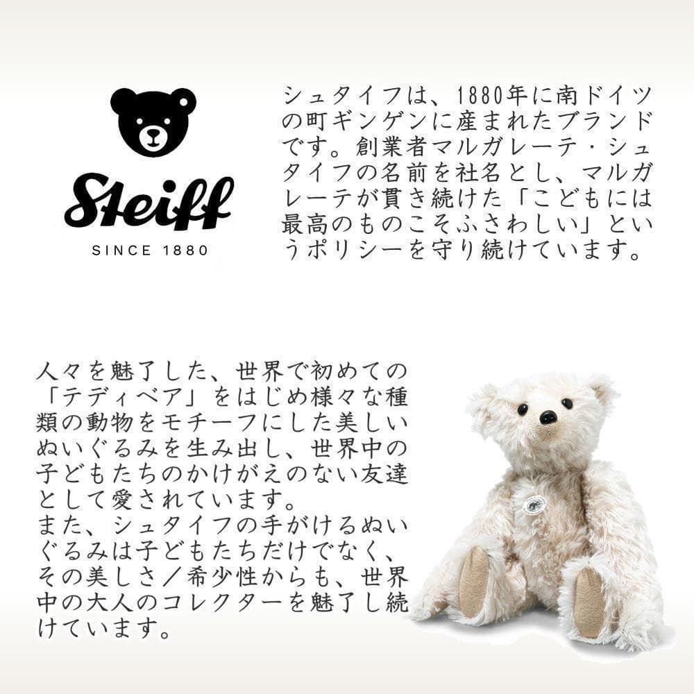日本限定 希少 フルムーンラビット シュタイフ steiff 十五夜うさぎ