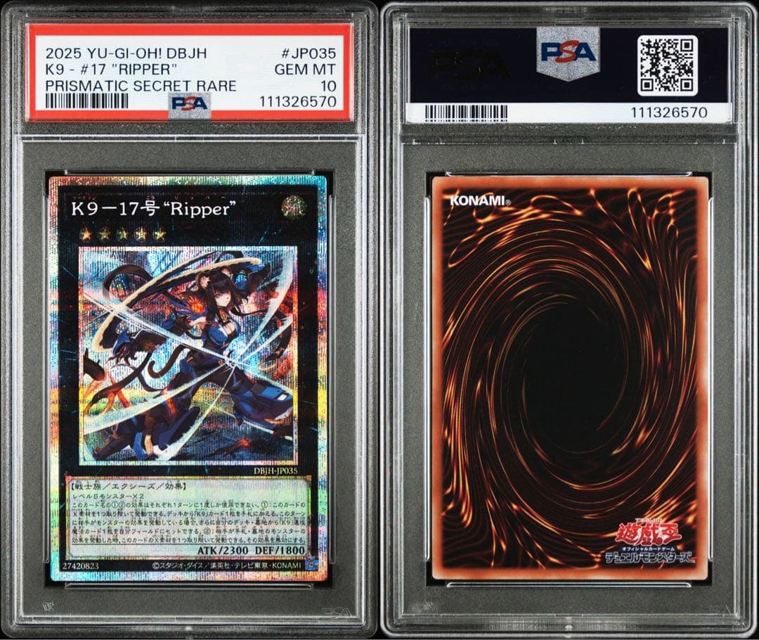 【PSA10】遊戯王 K9-17号\"Ripper\" プリズマティックシークレット