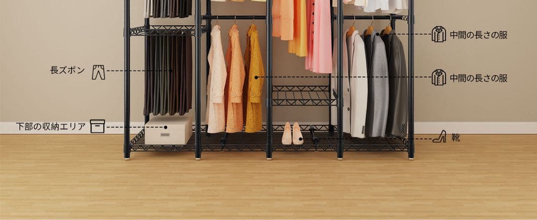 ハンガーラック 頑丈 4層 大容量 ワードローブ 4つの組み立て方法