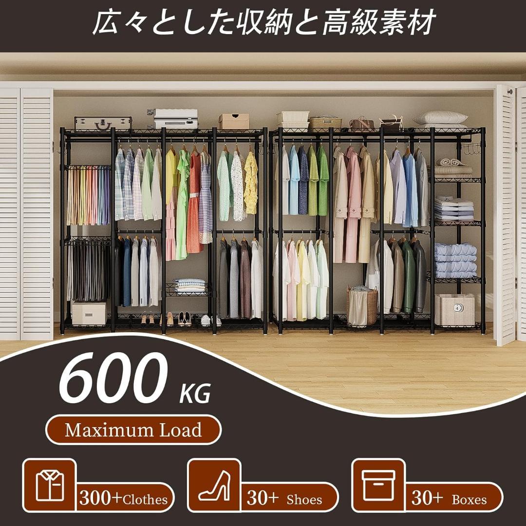 ハンガーラック 頑丈 4層 大容量 ワードローブ 4つの組み立て方法