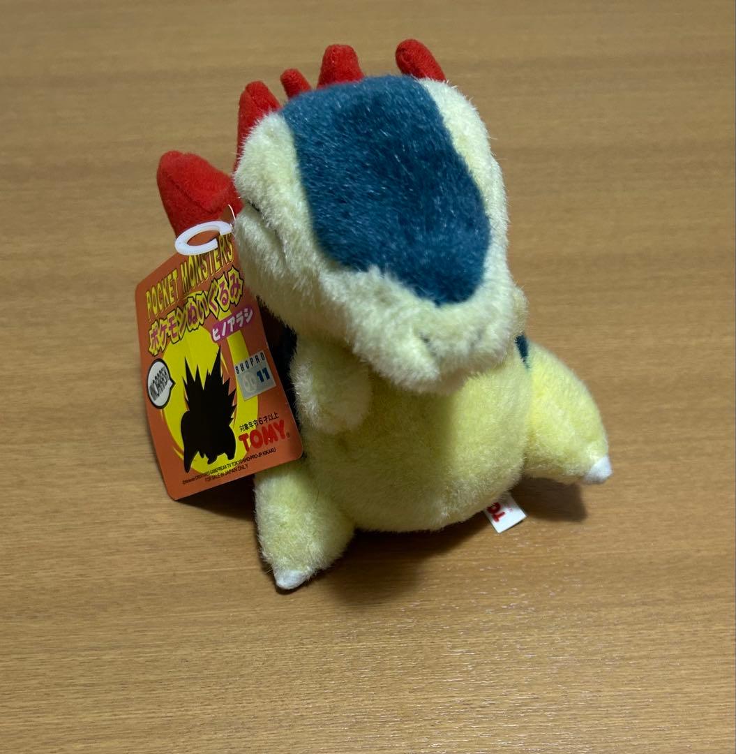 TOMY トミー ポケモンぬいぐるみ ヒノアラシ　チコリータ　ワニノコ紙タグ付き