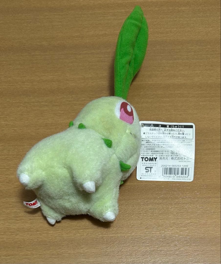 TOMY トミー ポケモンぬいぐるみ ヒノアラシ　チコリータ　ワニノコ紙タグ付き