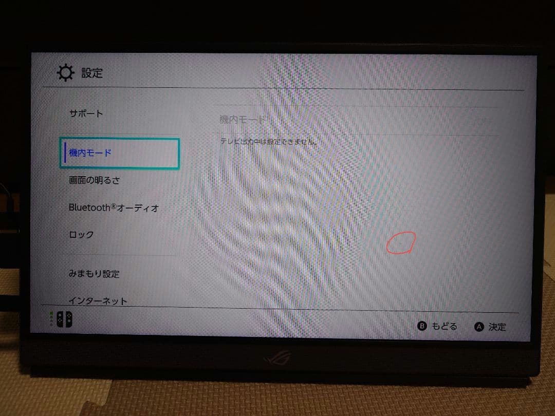 ASUS ROG STRIX XG17AHP 三脚付きモデル