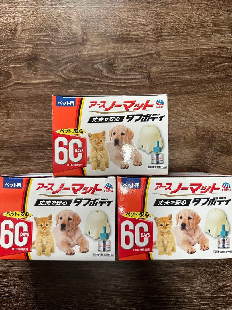 アースノーマット タフボディ 60日分3こ詰め替え7こ