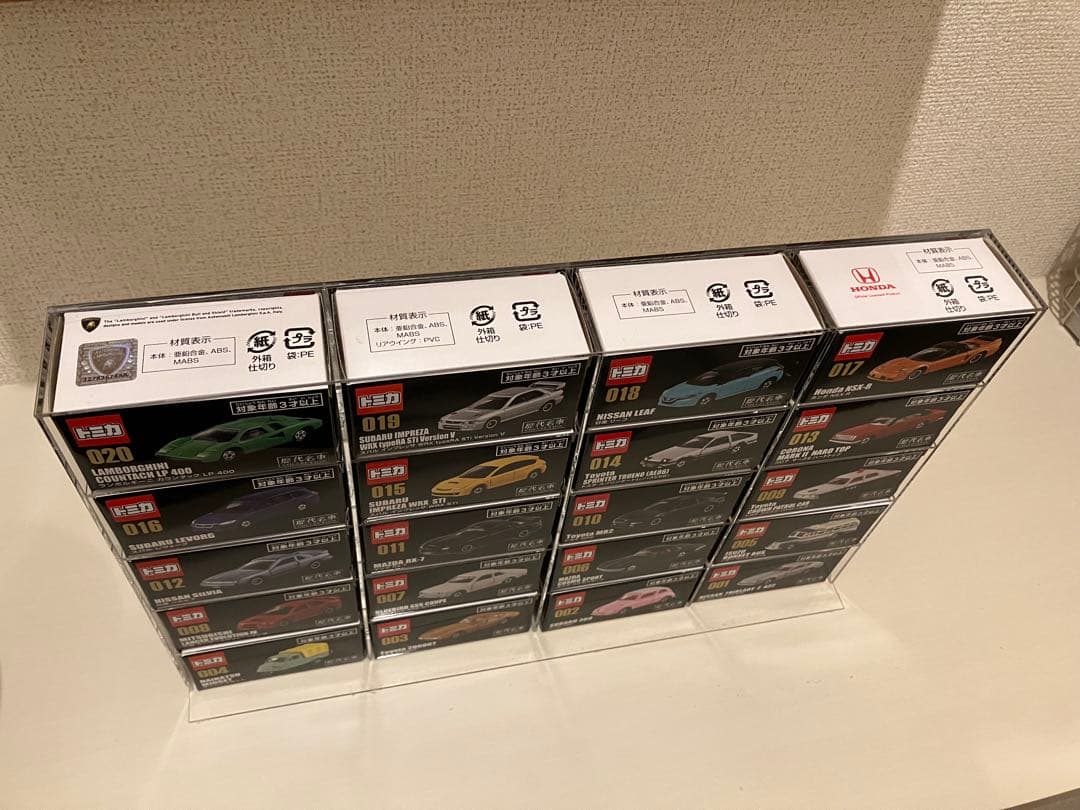 【トミカ　歴代名車　全20種】