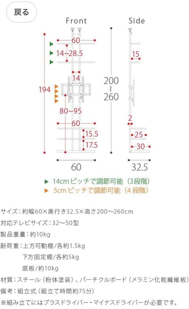 エア・リゾーム テレビ台 テレビスタンド 壁掛け風 壁寄せ おしゃれ ホワイト