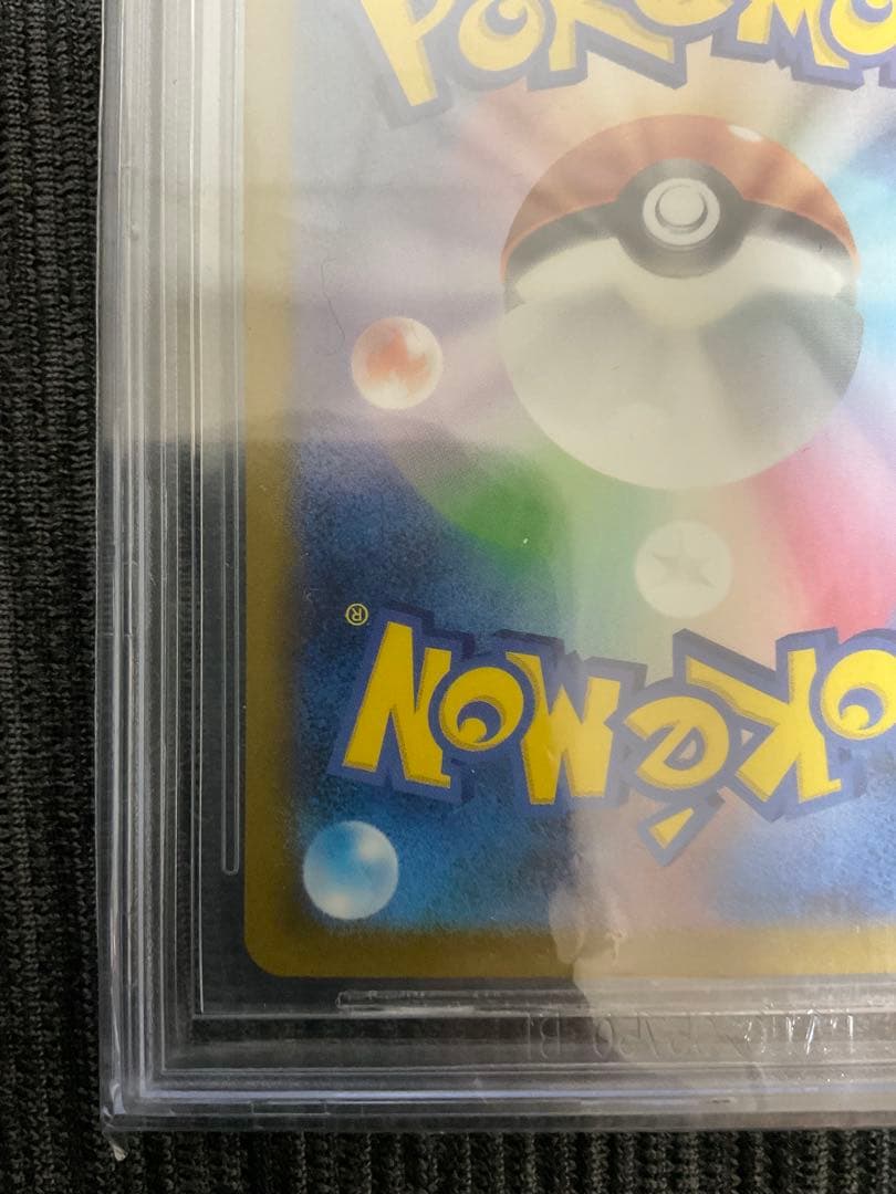 ポケカ ミュウex SAR 151 【bgs9.5】