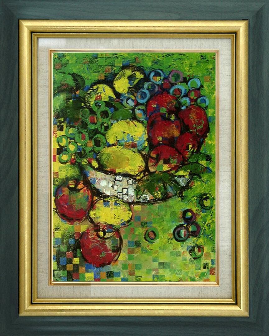 油絵 菅家令子 絵 絵画インテリア額付(青緑＋金色の枠)uF6-060103果物