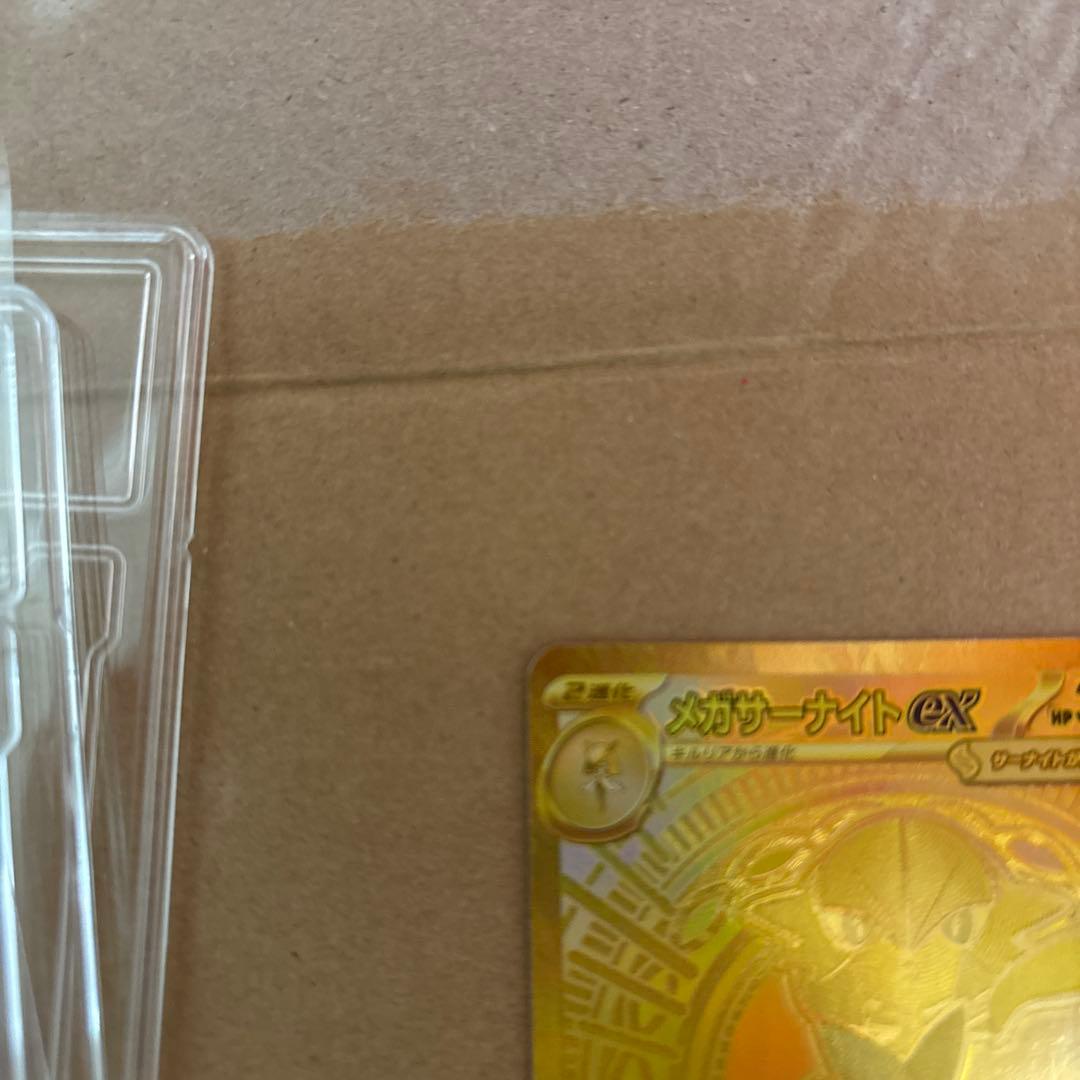 t*4様 メガサーナイトex mur