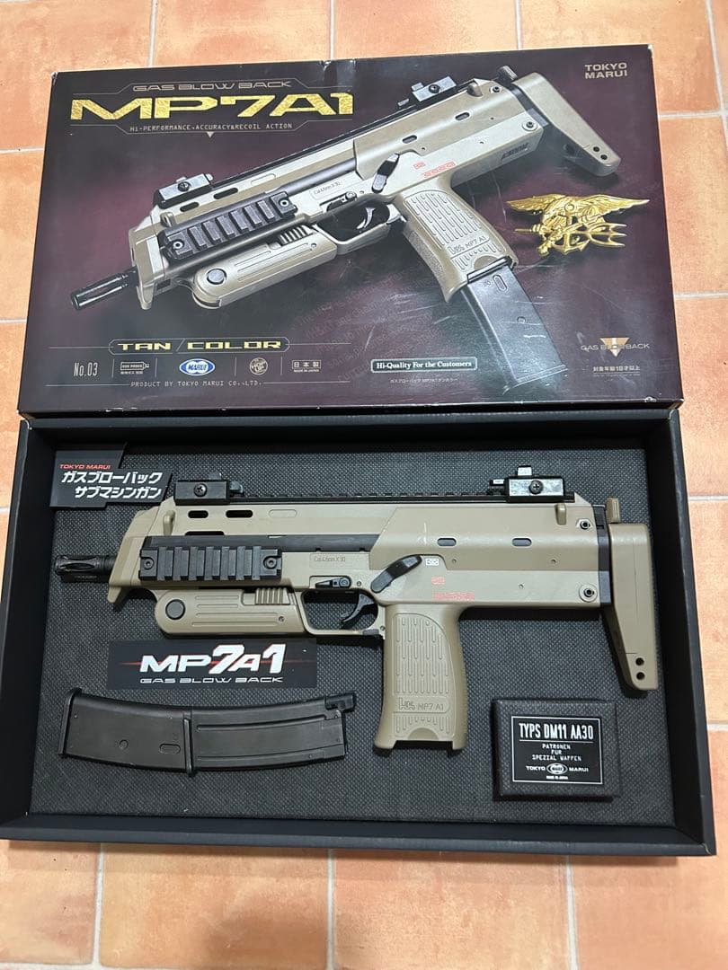 18禁 東京マルイ MP7A1 ガスガン タンカラー サブマシンガン サバゲー