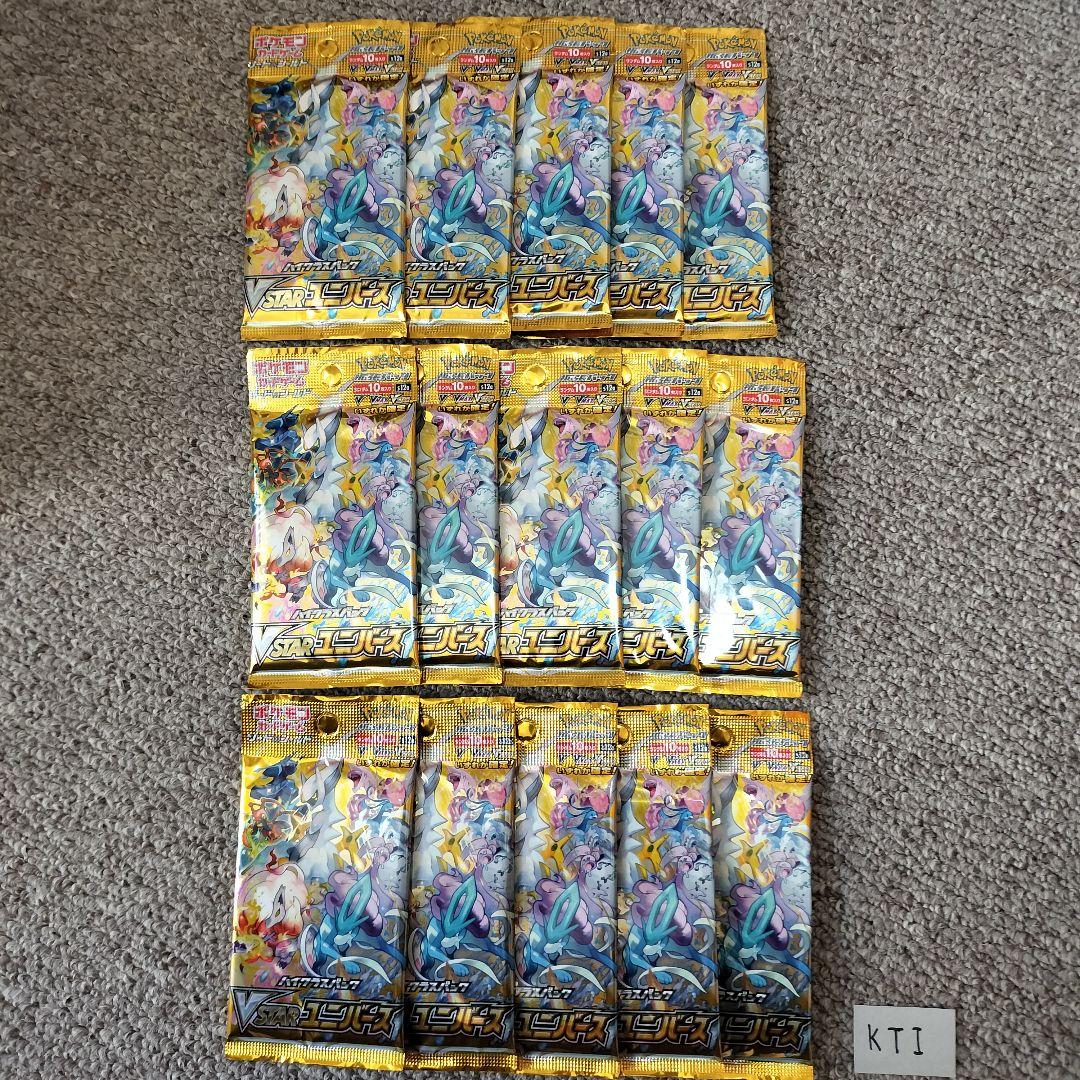 ポケモンカード VSTARユニバース 15パック