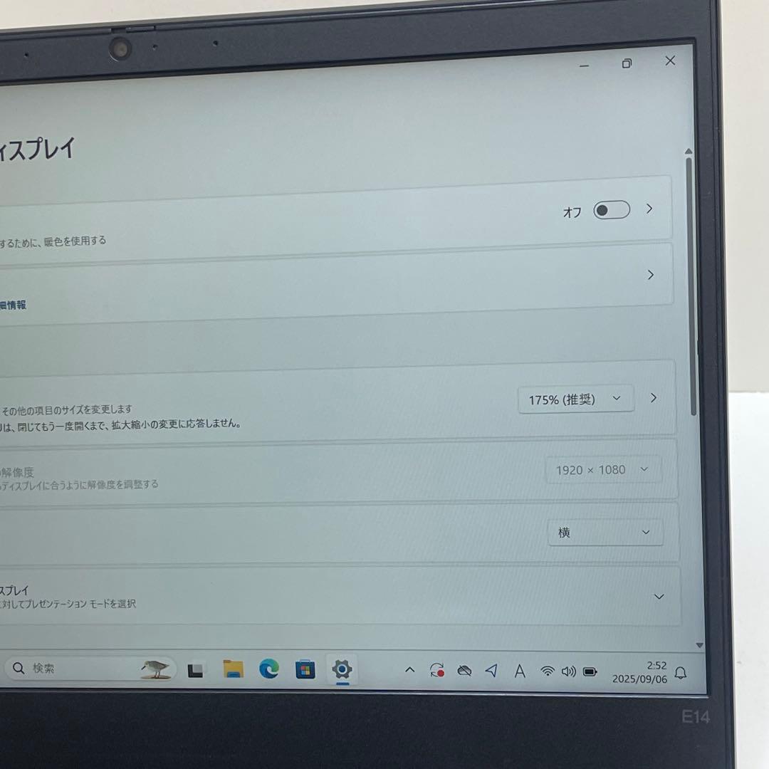 #225 レノボ ThinkPad E14 i3-10110U 8gb 256G