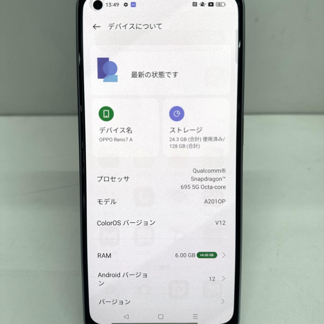 中古 OPPO Reno7 AA2010P 128GB 初期化済み