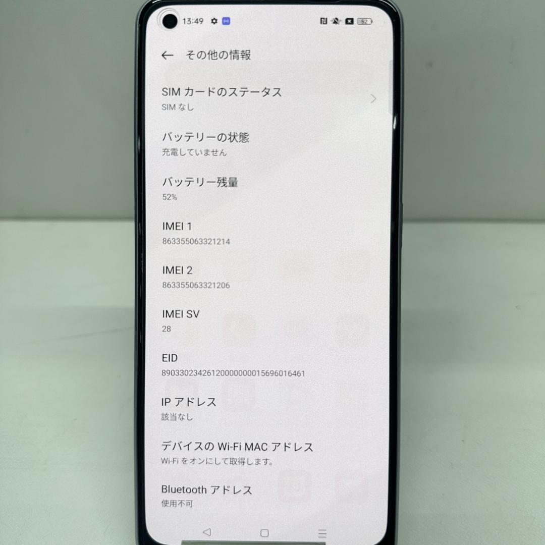 中古 OPPO Reno7 AA2010P 128GB 初期化済み