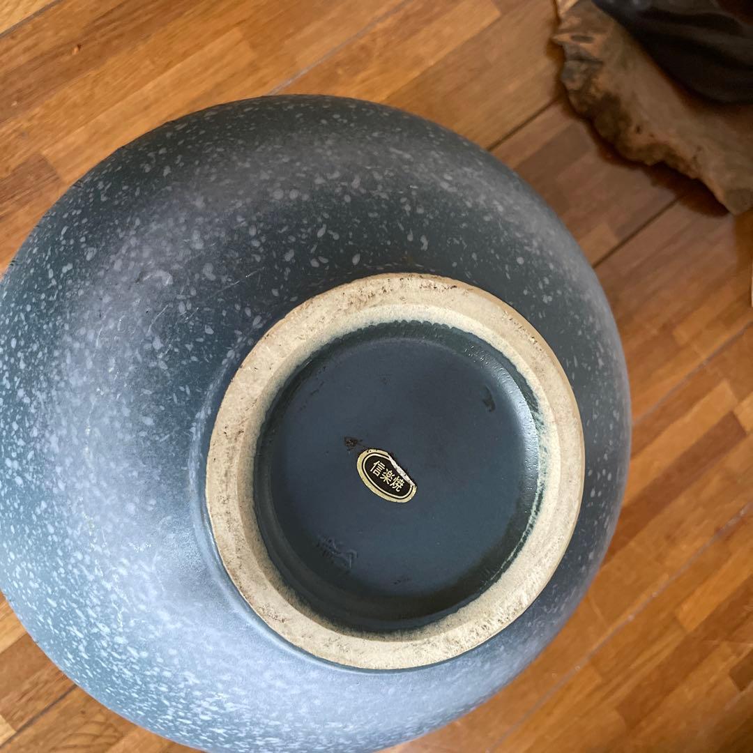 兼山　　信楽焼　壺