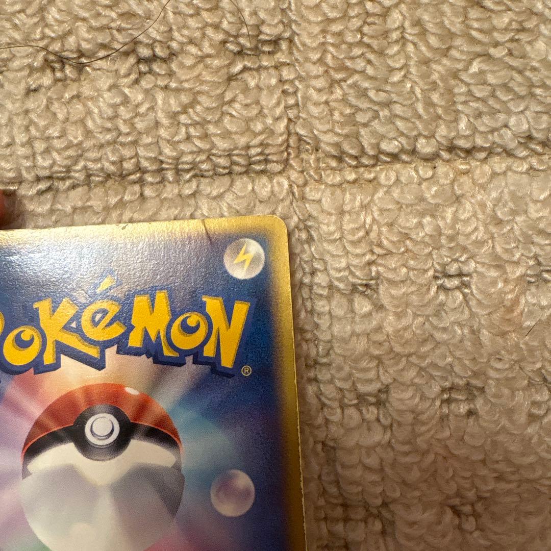 [非売品]ポケパークのピカチュウ PCG-Pプロモカード 043/PCG-P