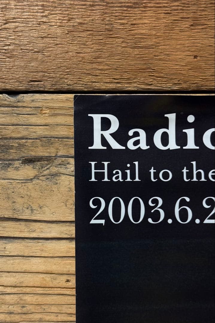 【非売品】　Radiohead　Hail to the Thief　B2ポスター