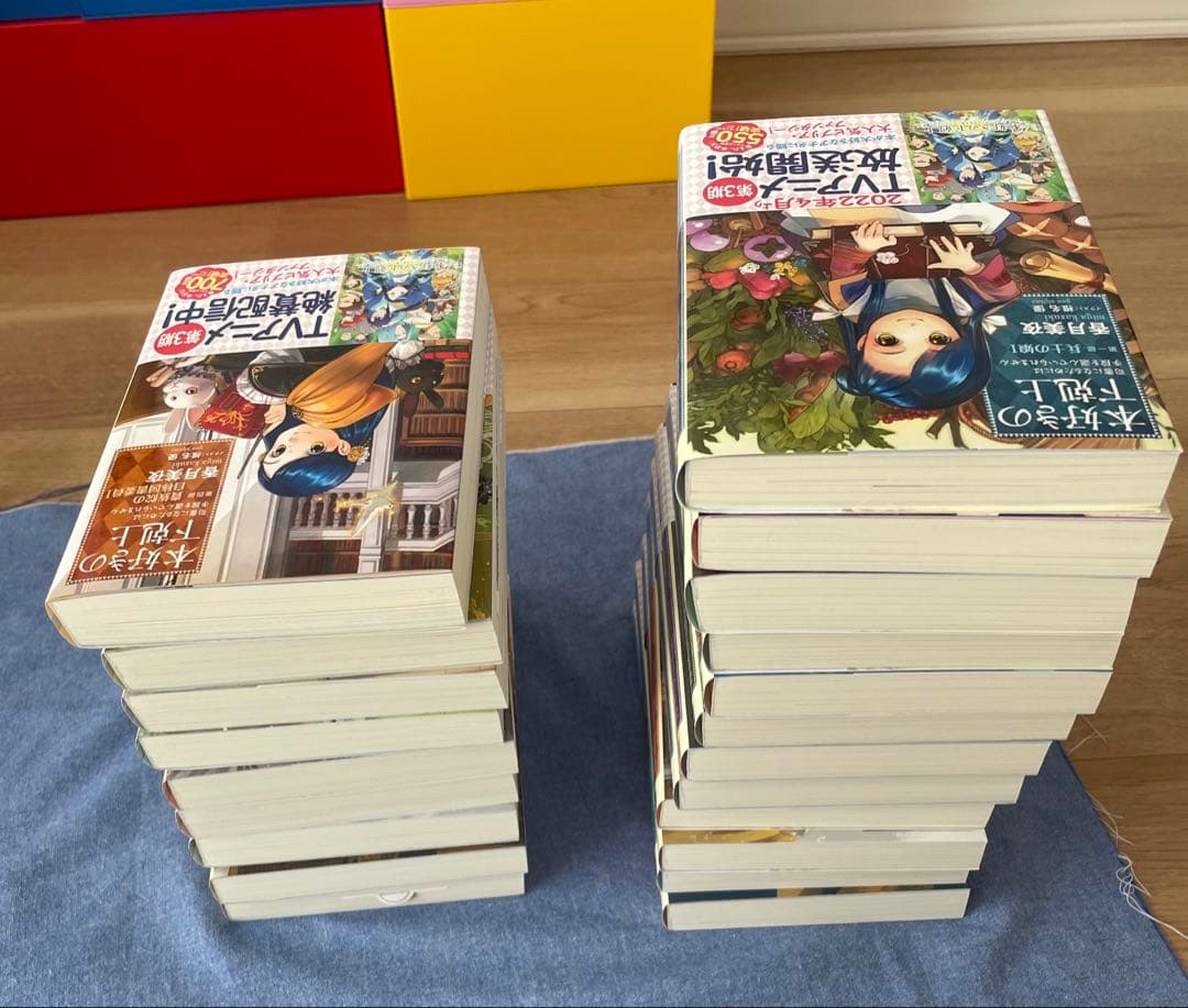 本好きの下剋上 　第一部〜四部　21冊セット