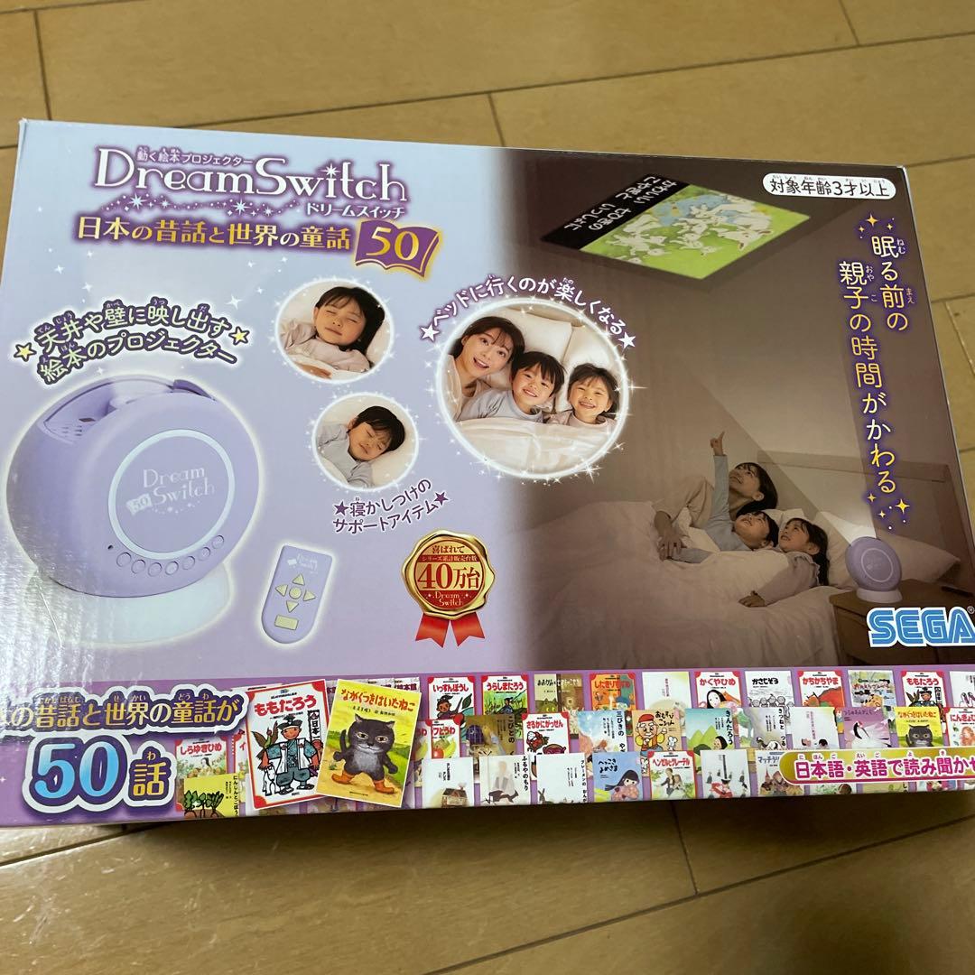 Dream Switch ドリームスイッチ 日本の昔話と世界の童話50