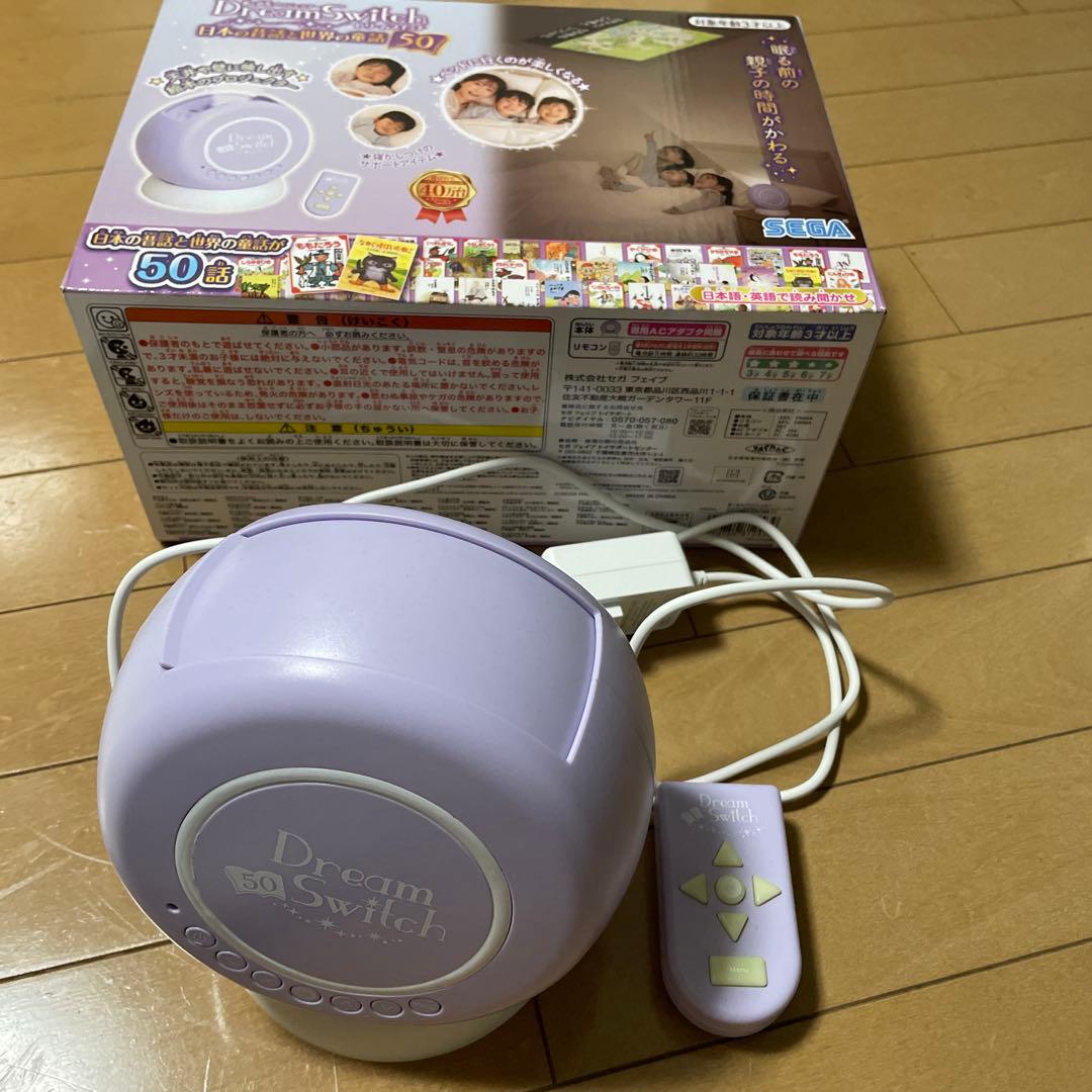 Dream Switch ドリームスイッチ 日本の昔話と世界の童話50