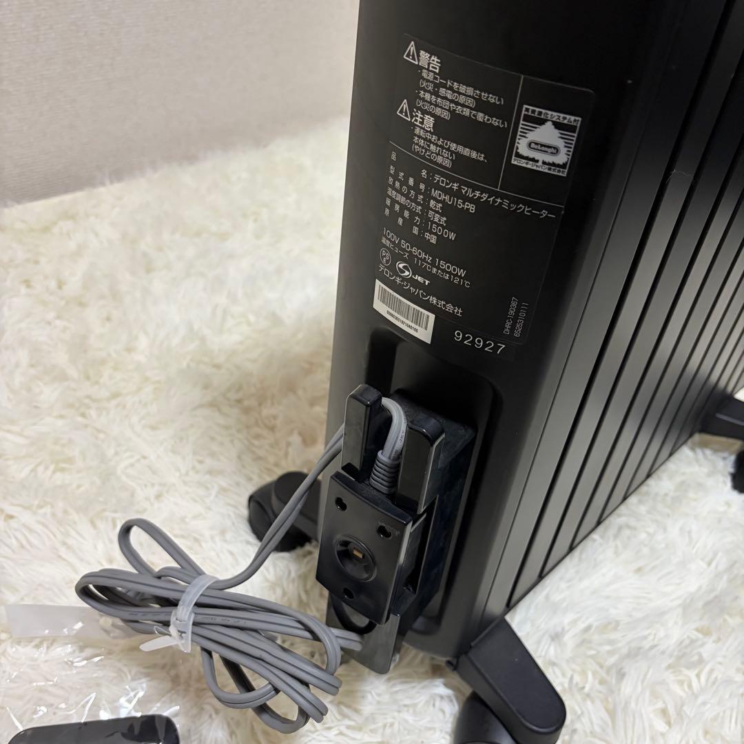 デロンギ オイルヒーター MDHU15-PB ブラック リモコン付き