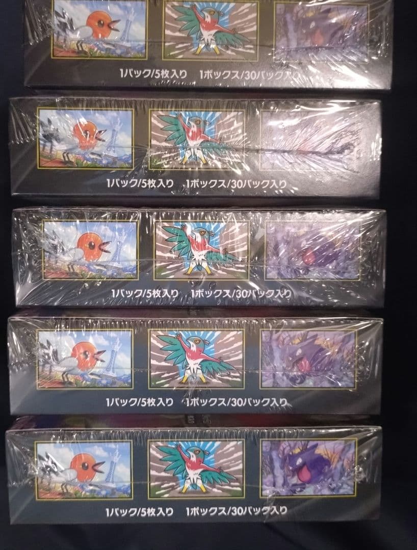 ポケモンカードムニキスゼロ シュリンク付き