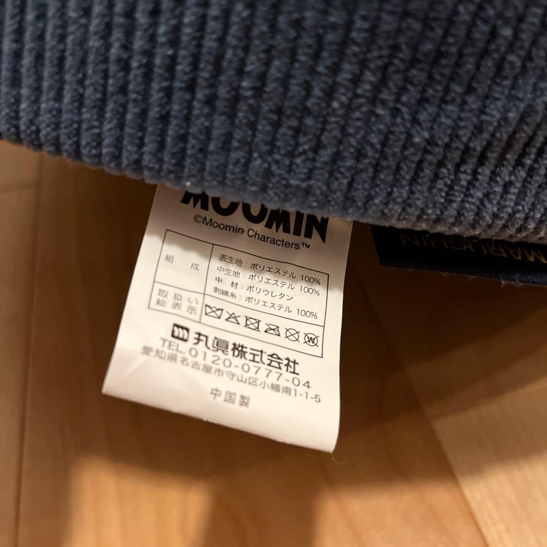 27日限定値下げ【美品・レア物】ムーミン　ムーミン屋敷　ドックハウス　犬ベッド