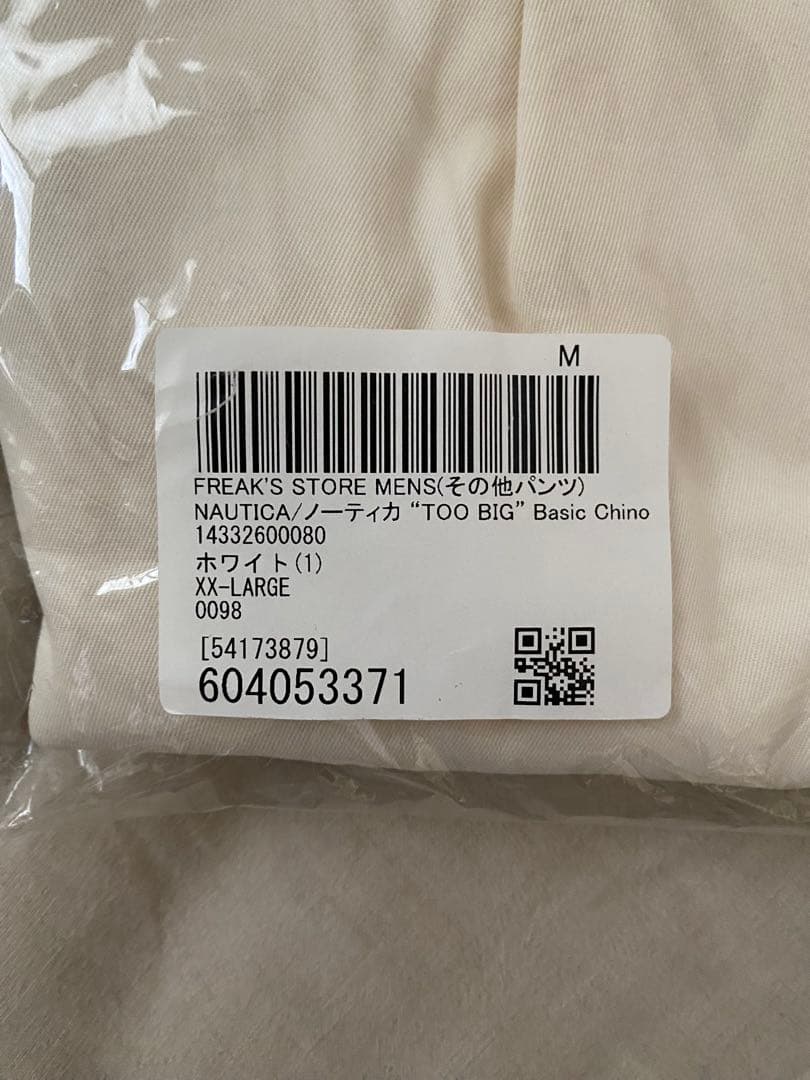 NAUTICA TOO BIG ツータックチノスラックスパンツ 長谷川昭雄