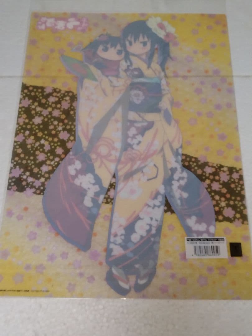 干物妹うまるちゃん　A3クリアポスター 　混合10枚セット